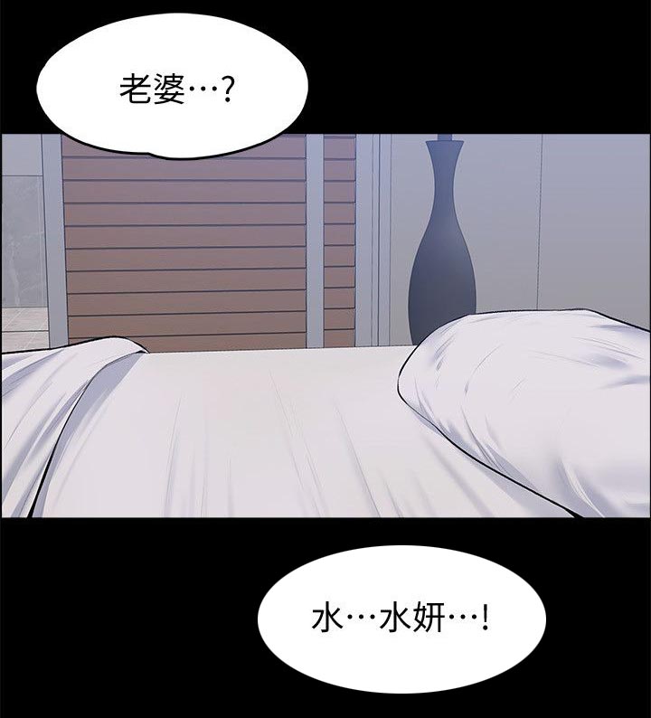 第52话6