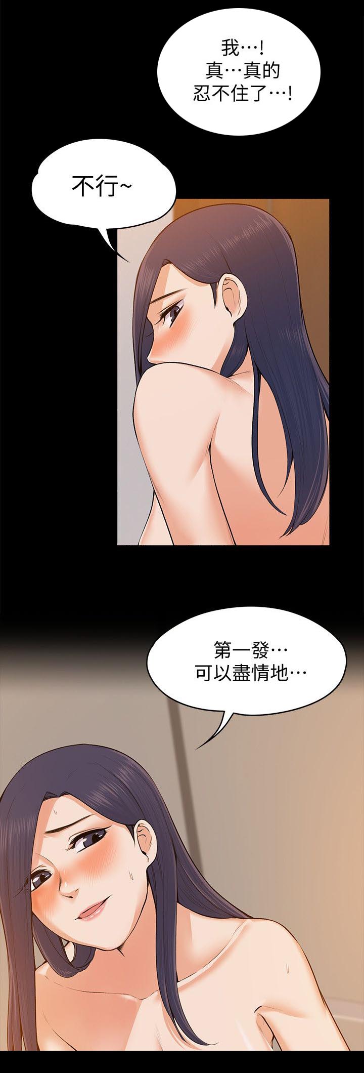 第52话7