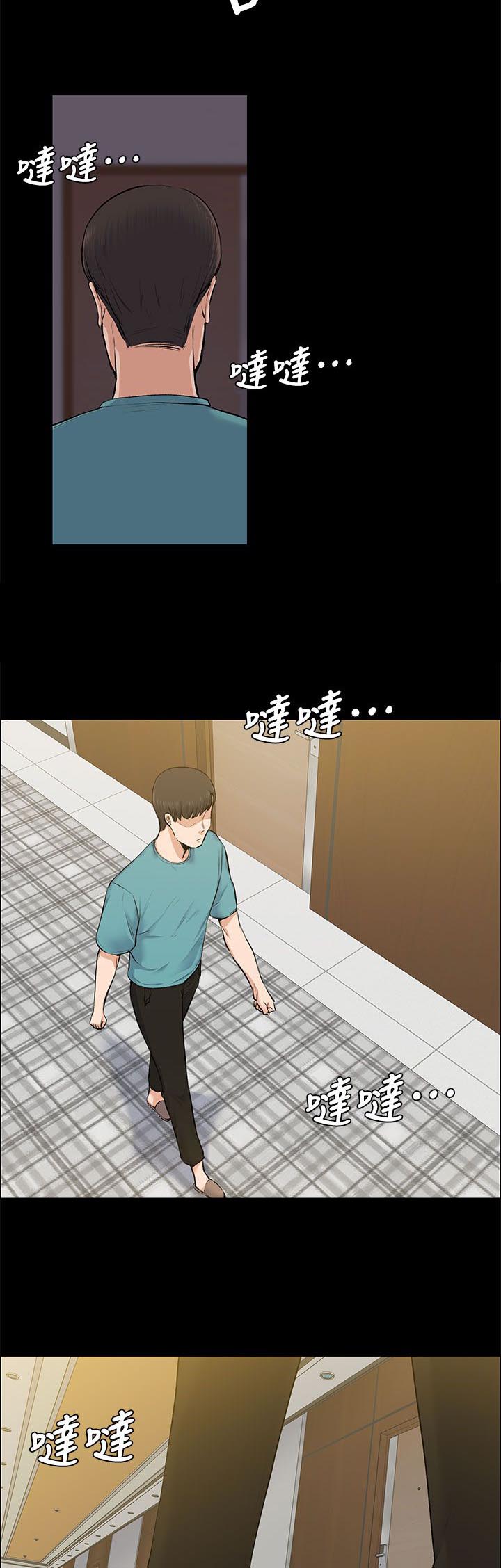 第50话5