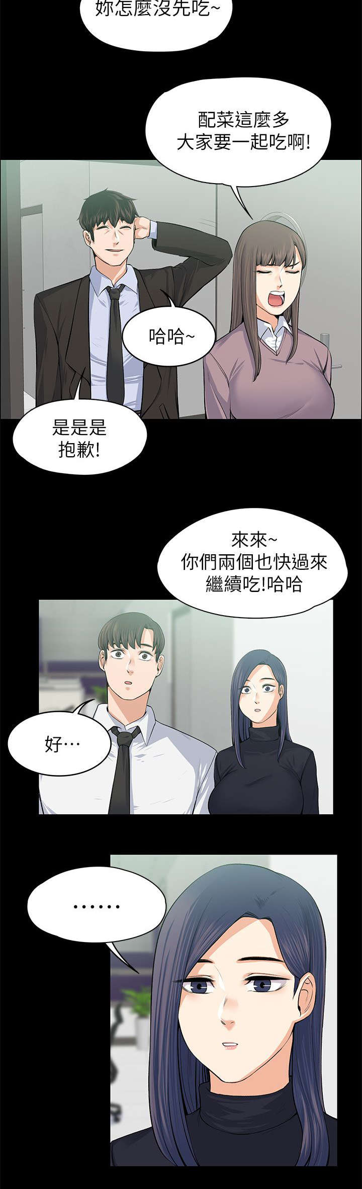 第36话12