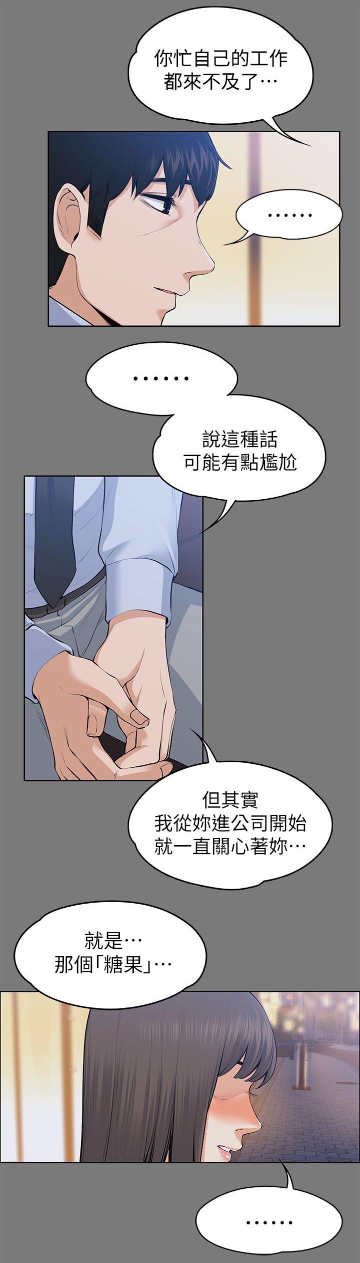 第46话8