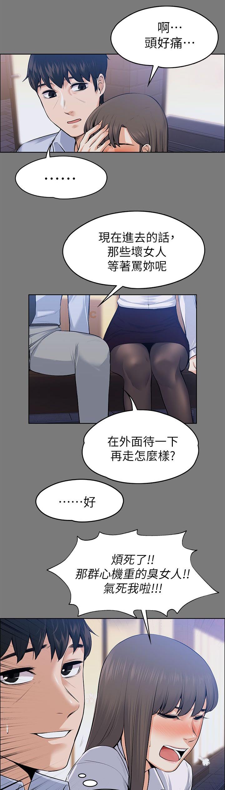第46话6