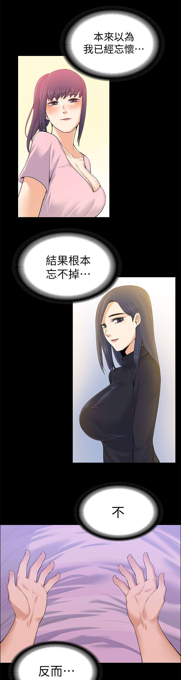 第39话13