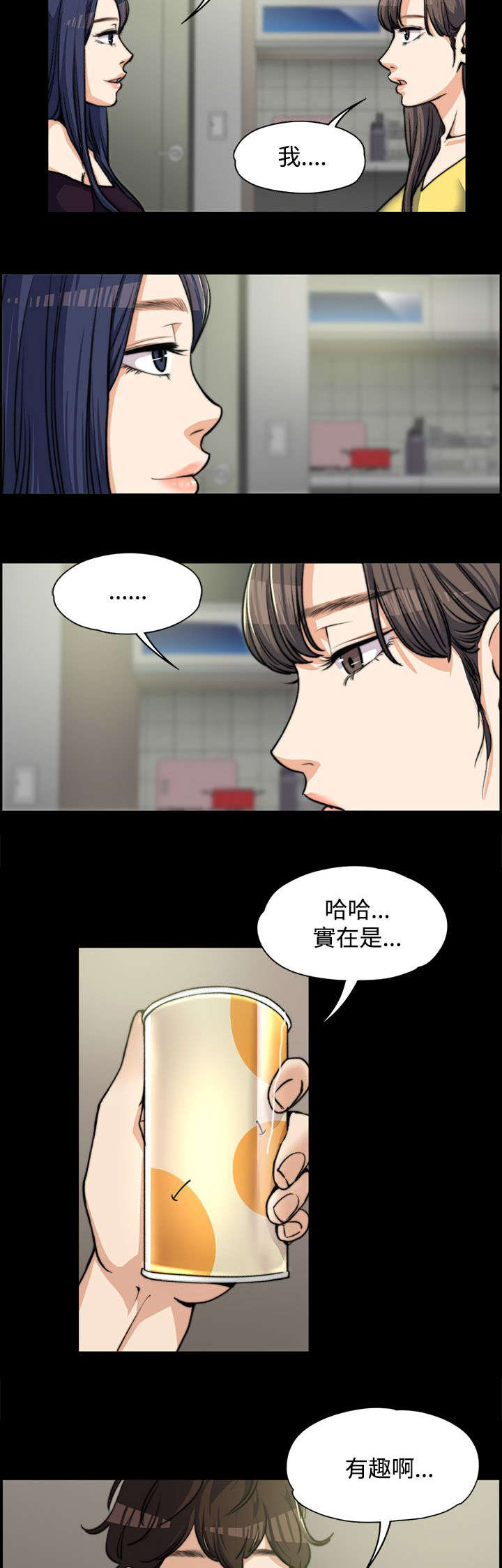 第11话2