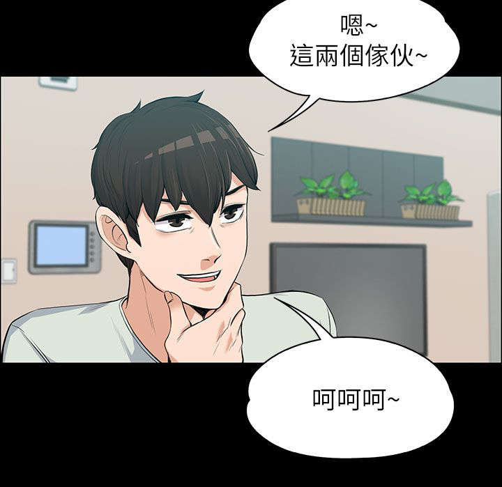 第22话7