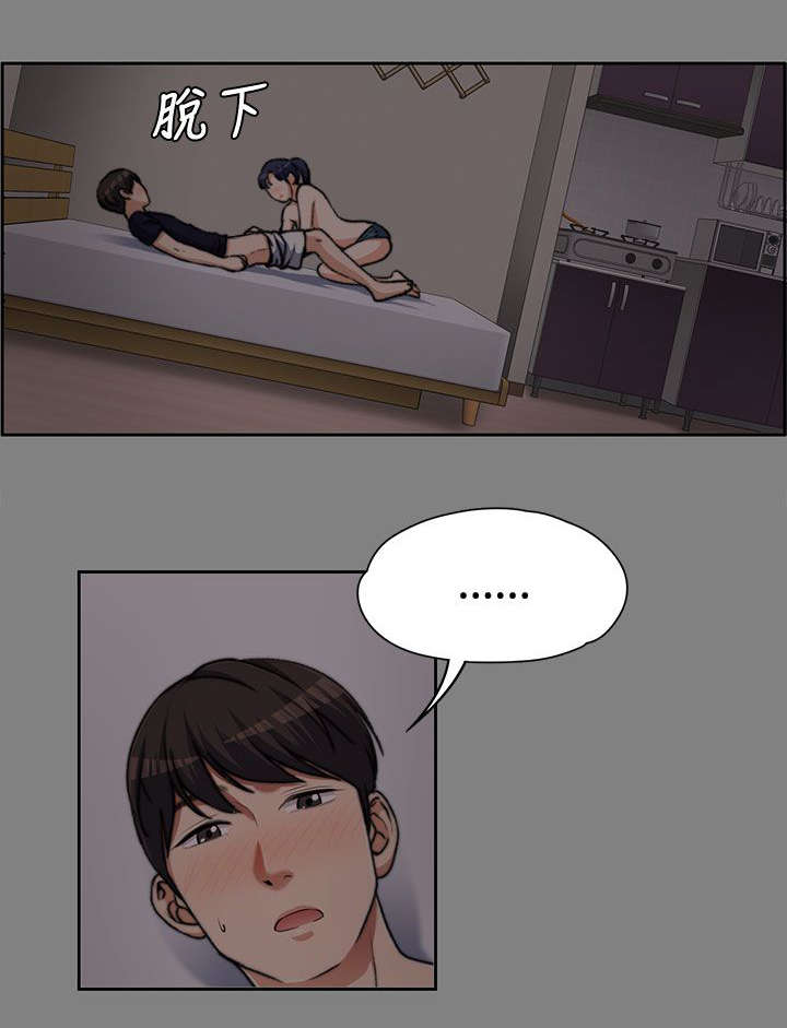 第13话7