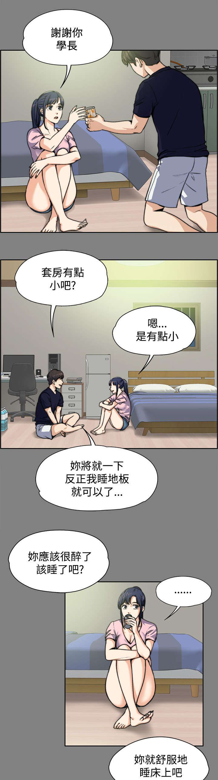 第11话5