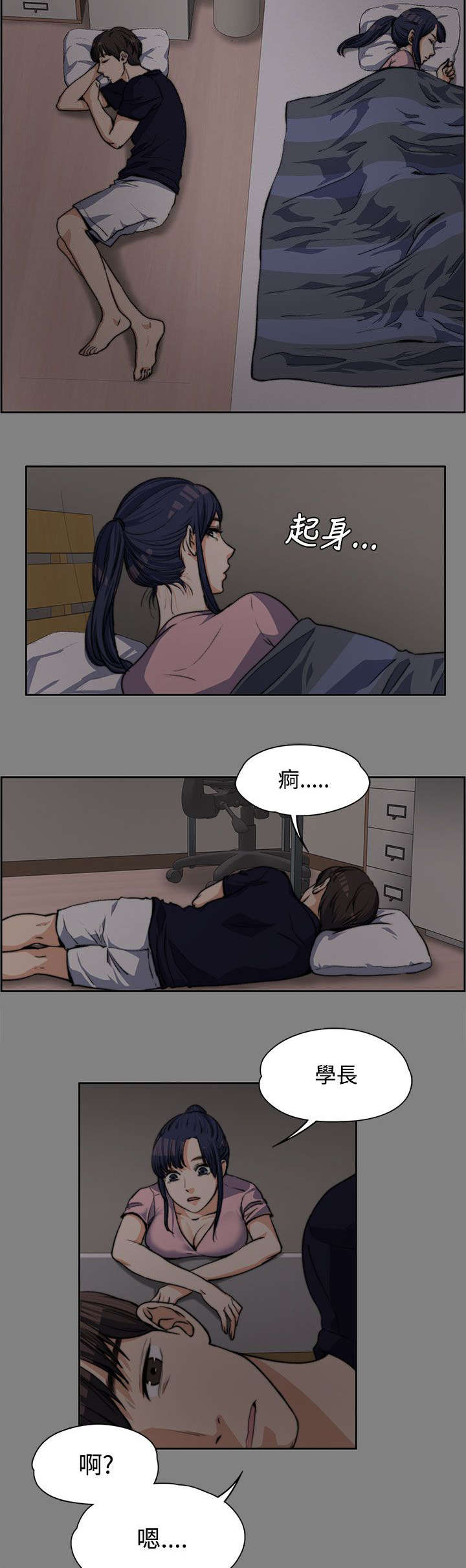 第11话7