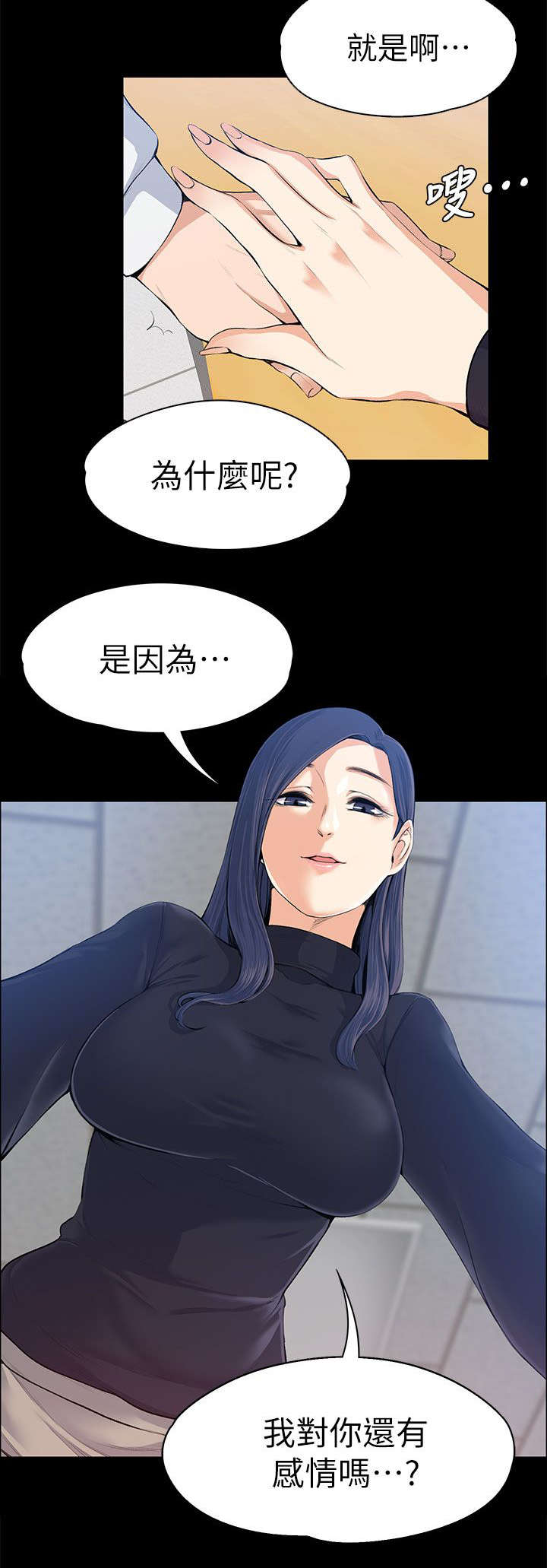 第33话12