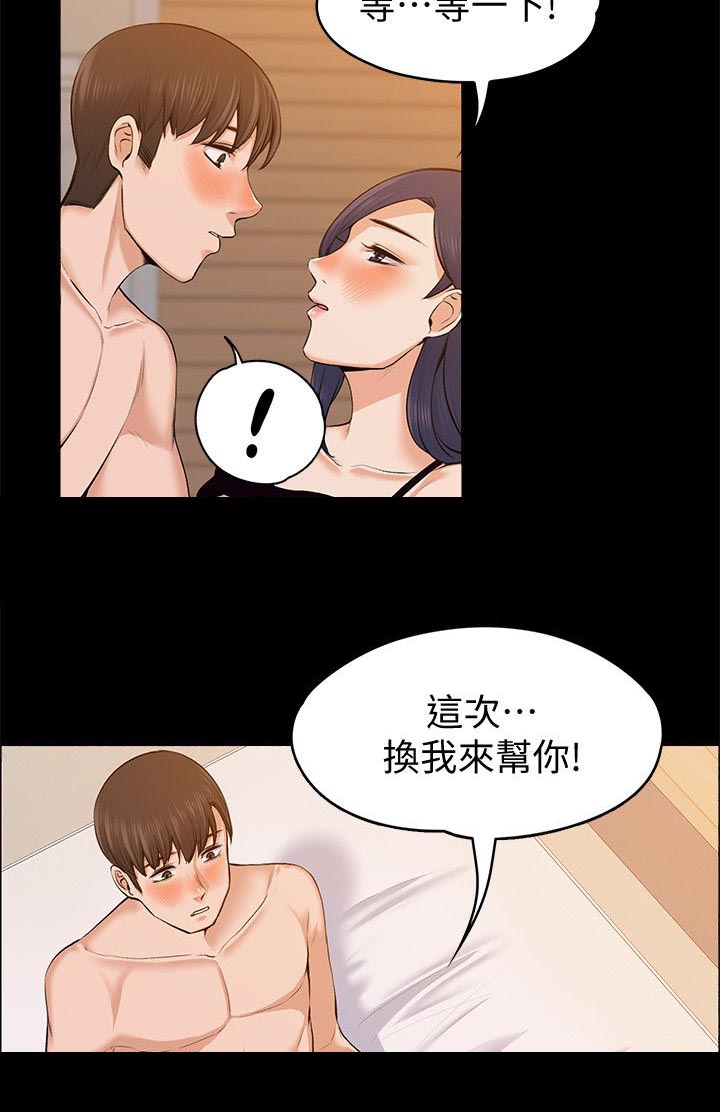 第52话2