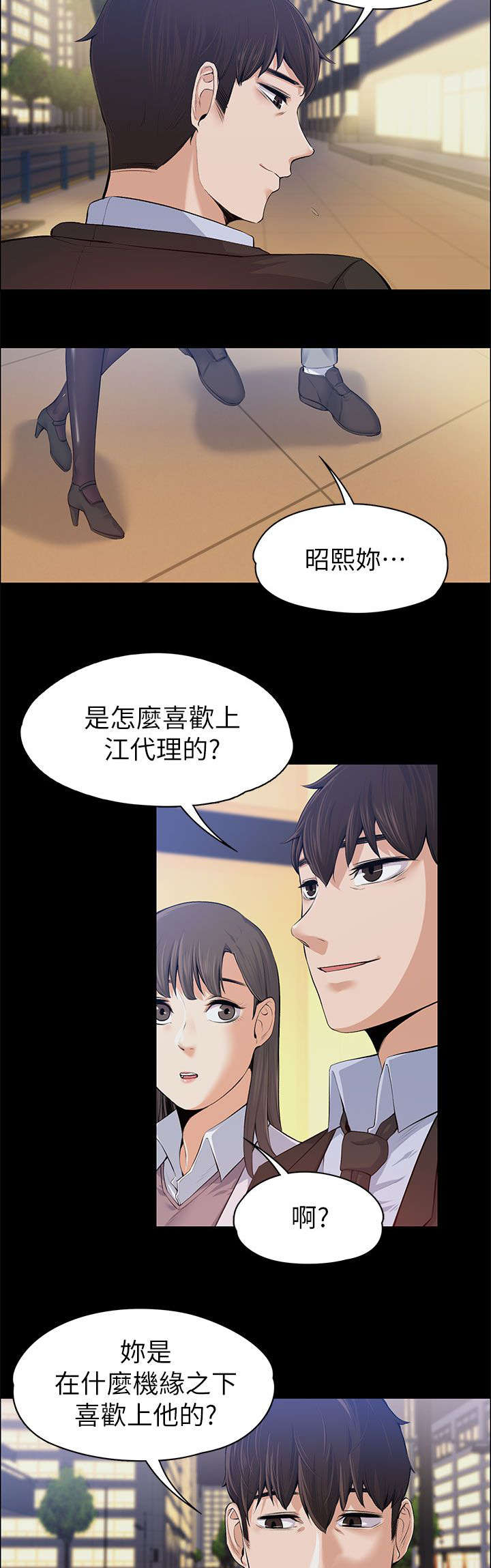 第31话5