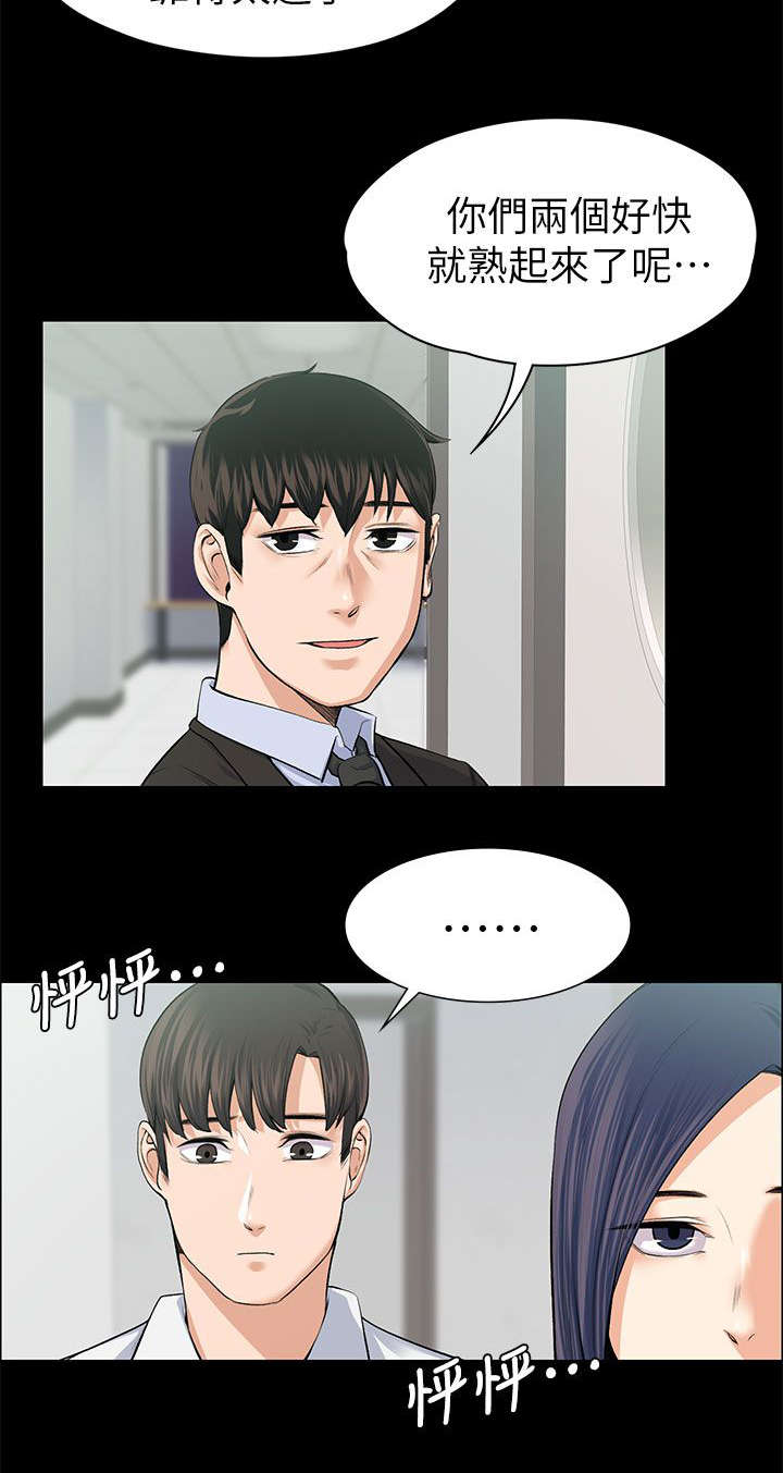 第36话10