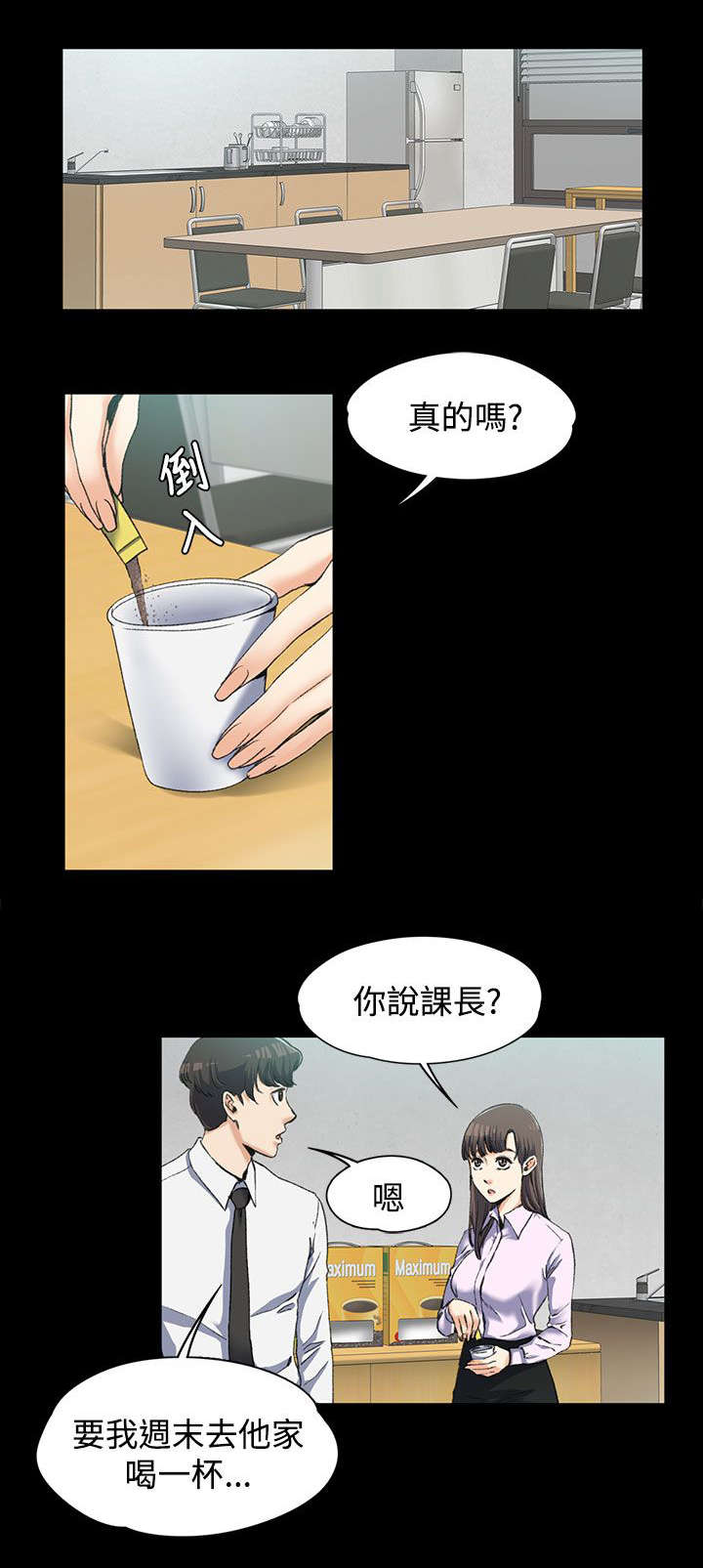 第6话0