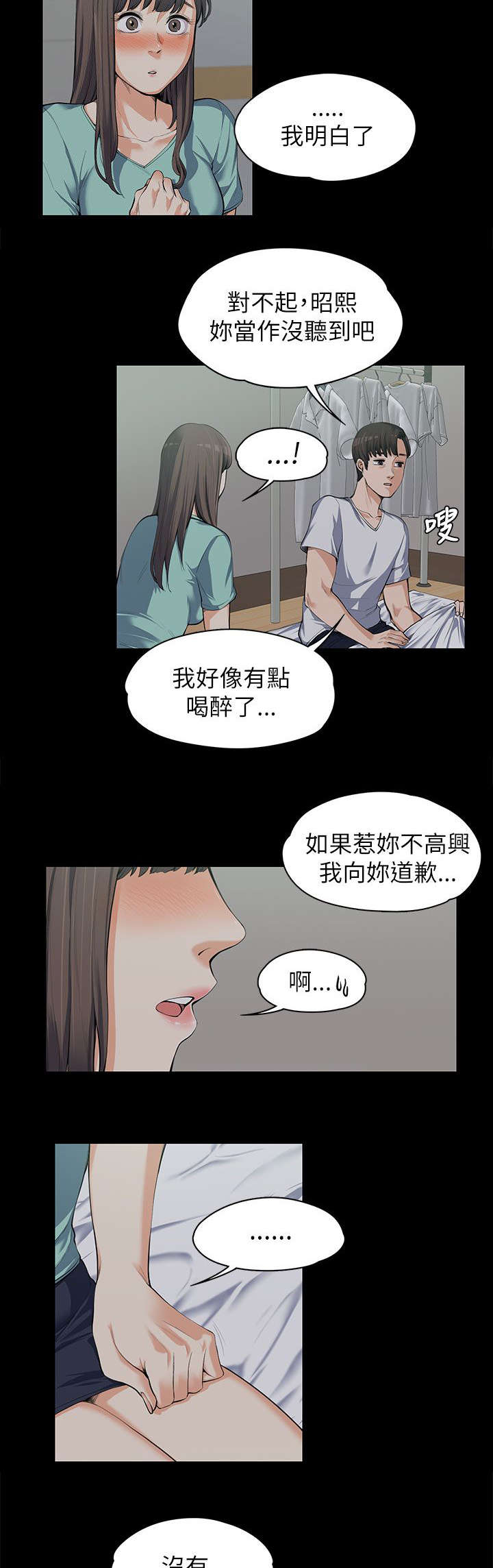 第18话11