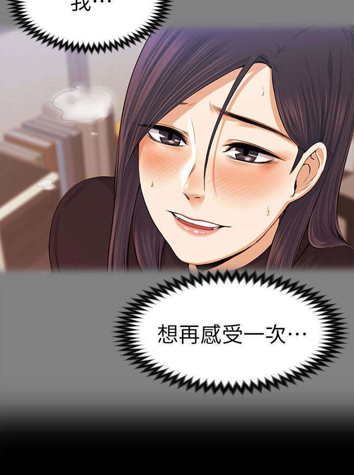 第39话6