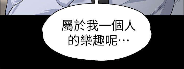 第24话5