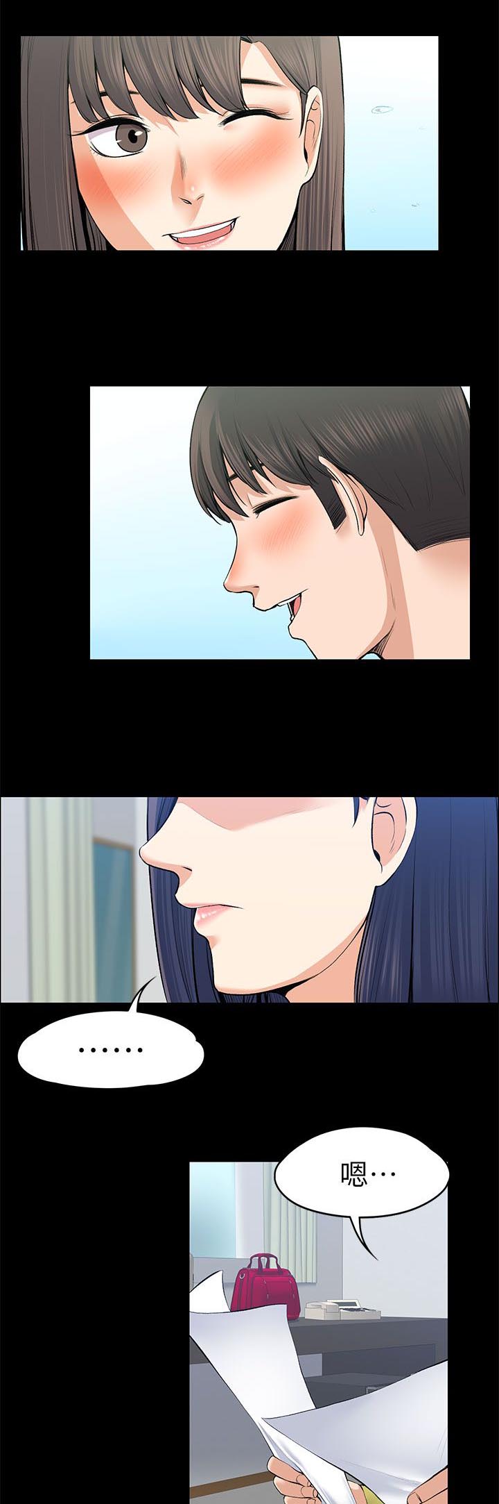 第44话4