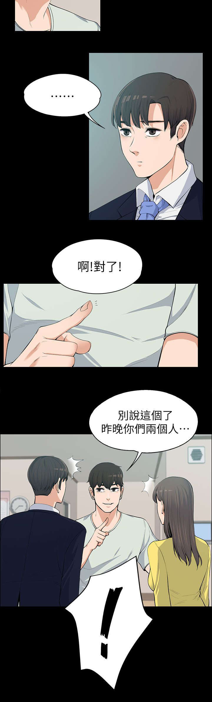 第22话5