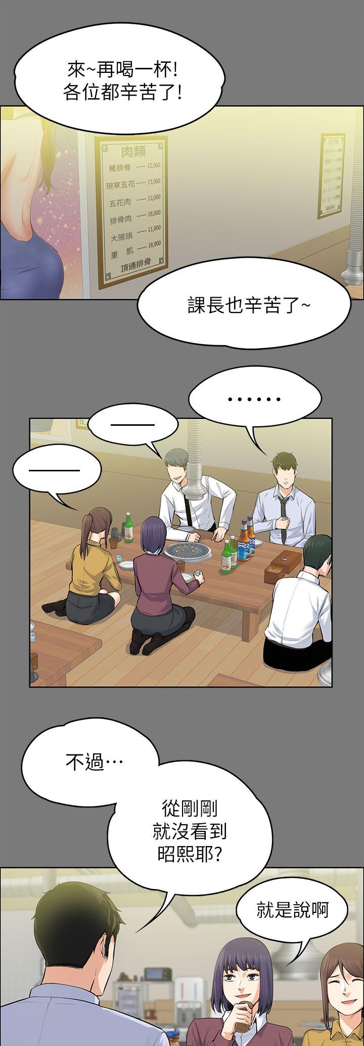 第46话2