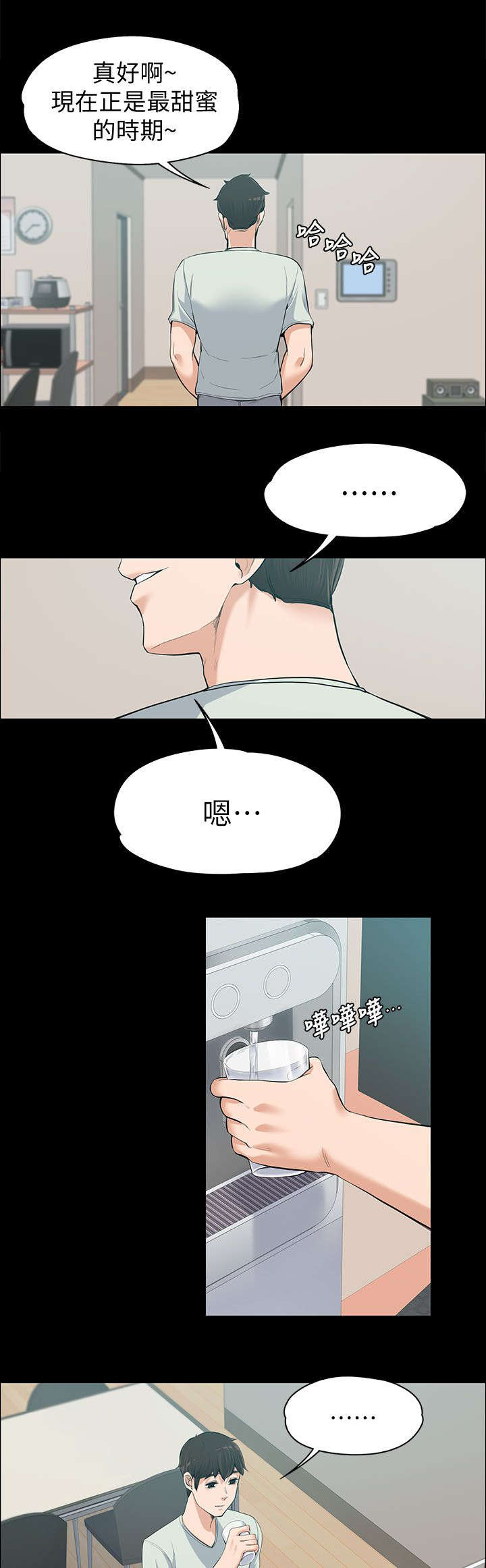 第22话8