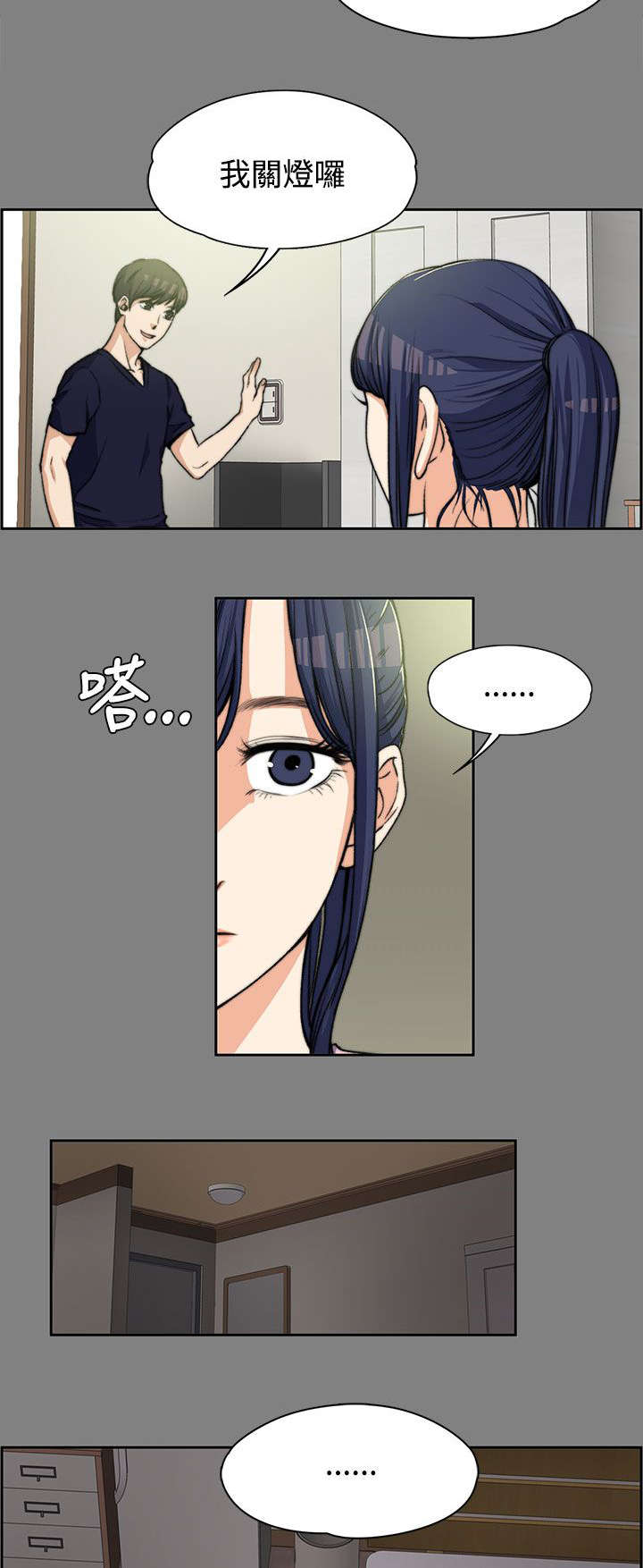 第11话6