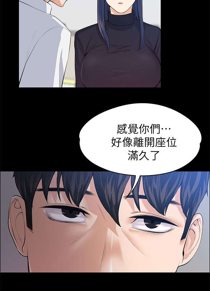 第36话6