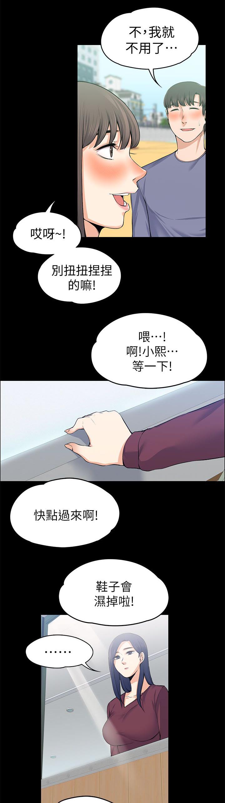 第44话2