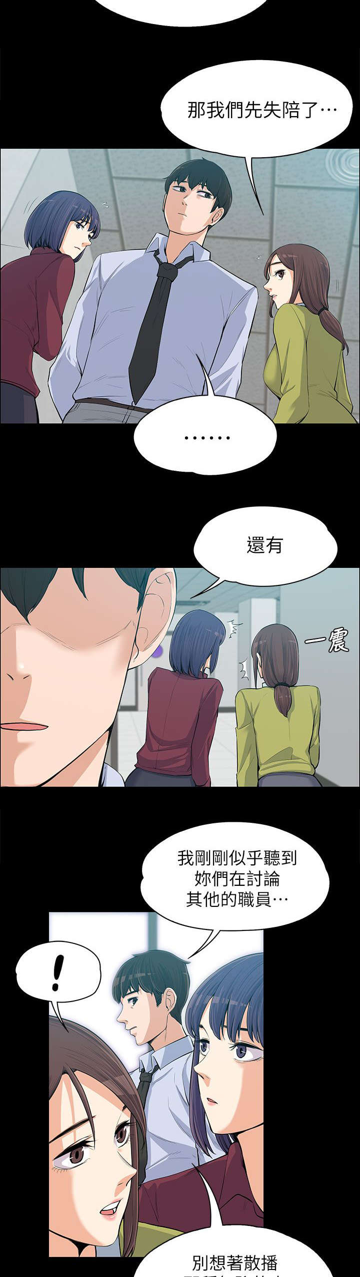 第24话1