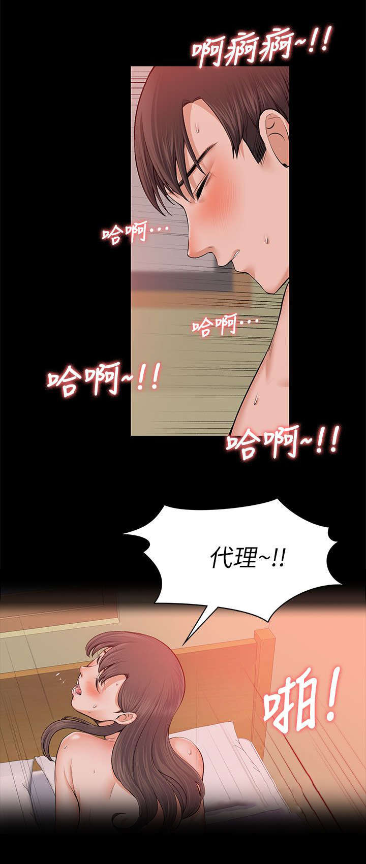 第39话2