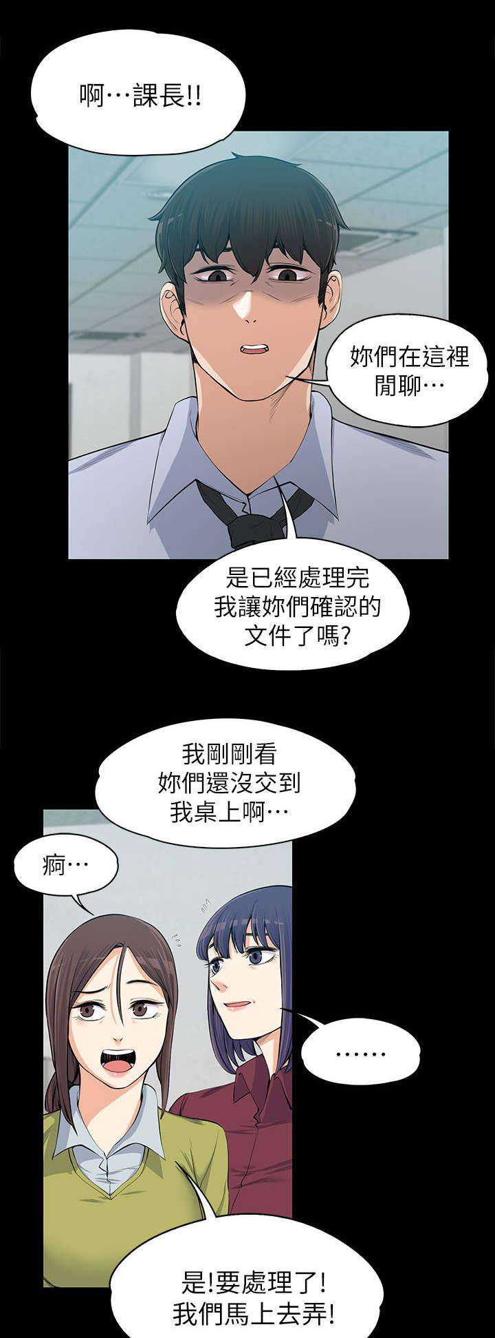 第24话0