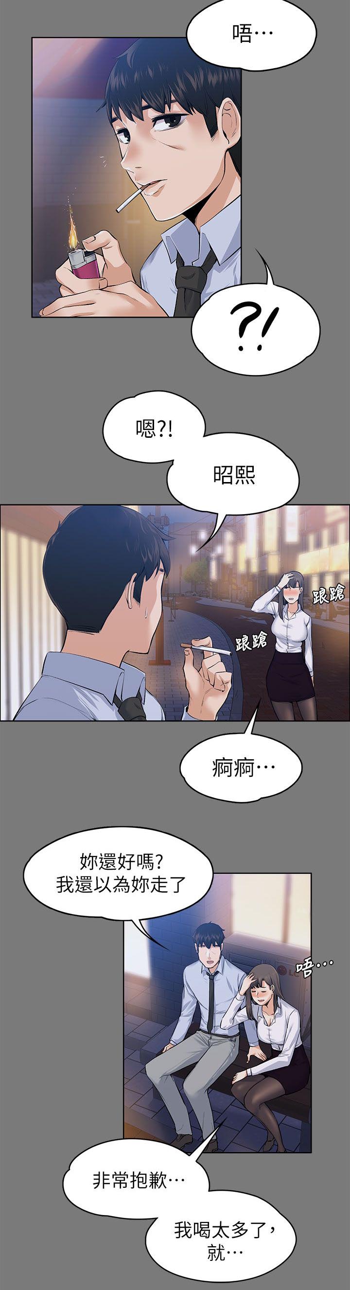 第46话5