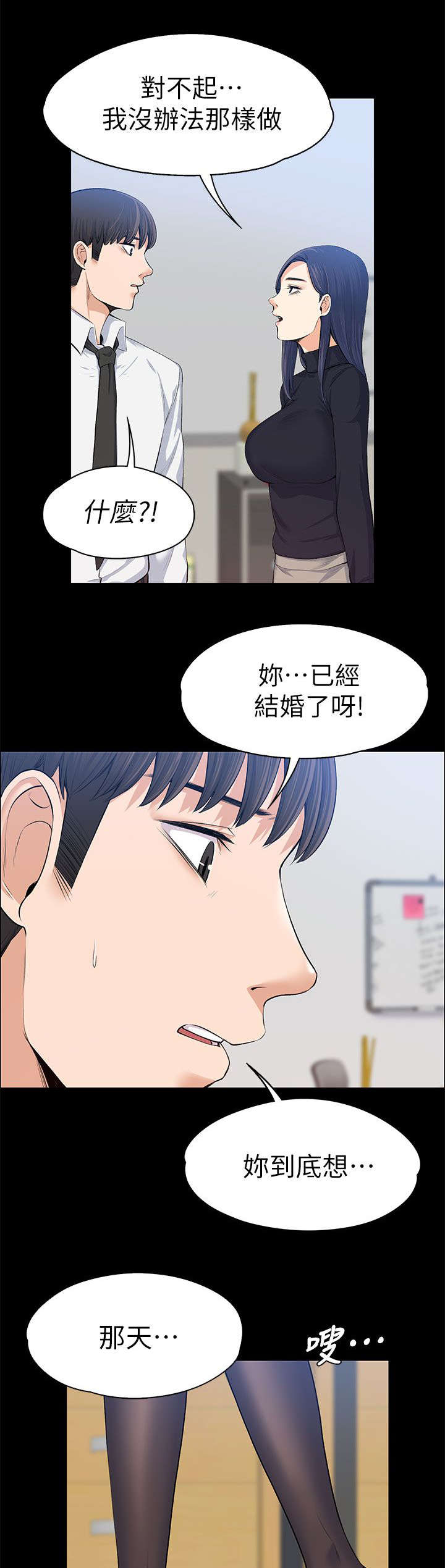 第34话8