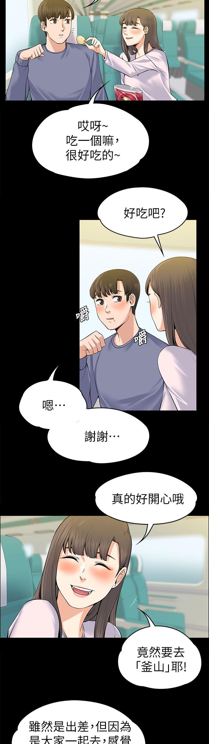 第41话1