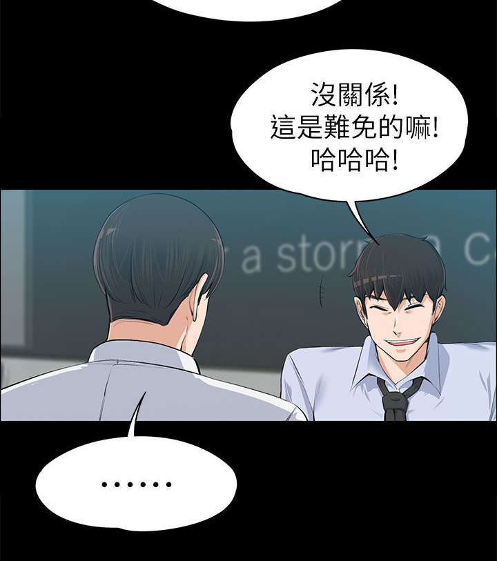第29话2