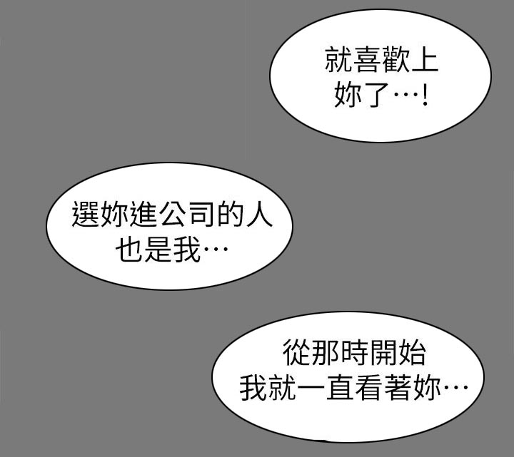 第47话7