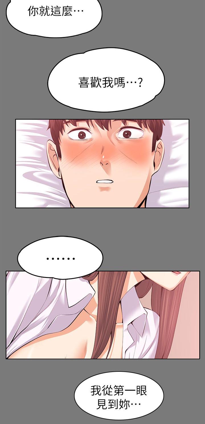 第47话6