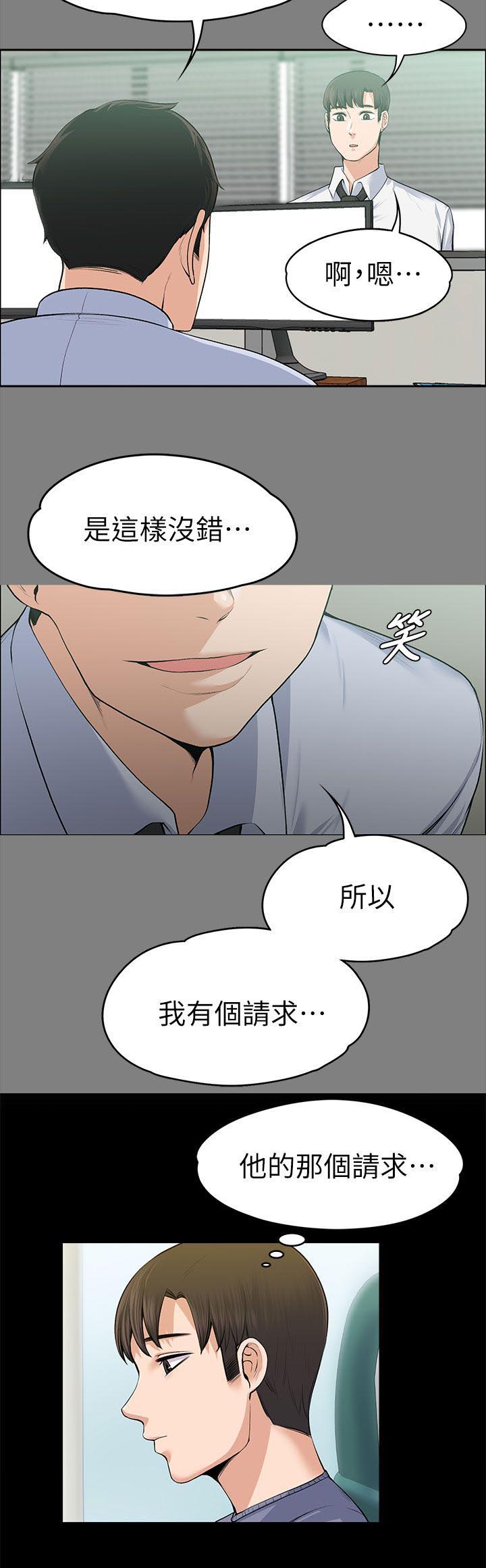 第41话7