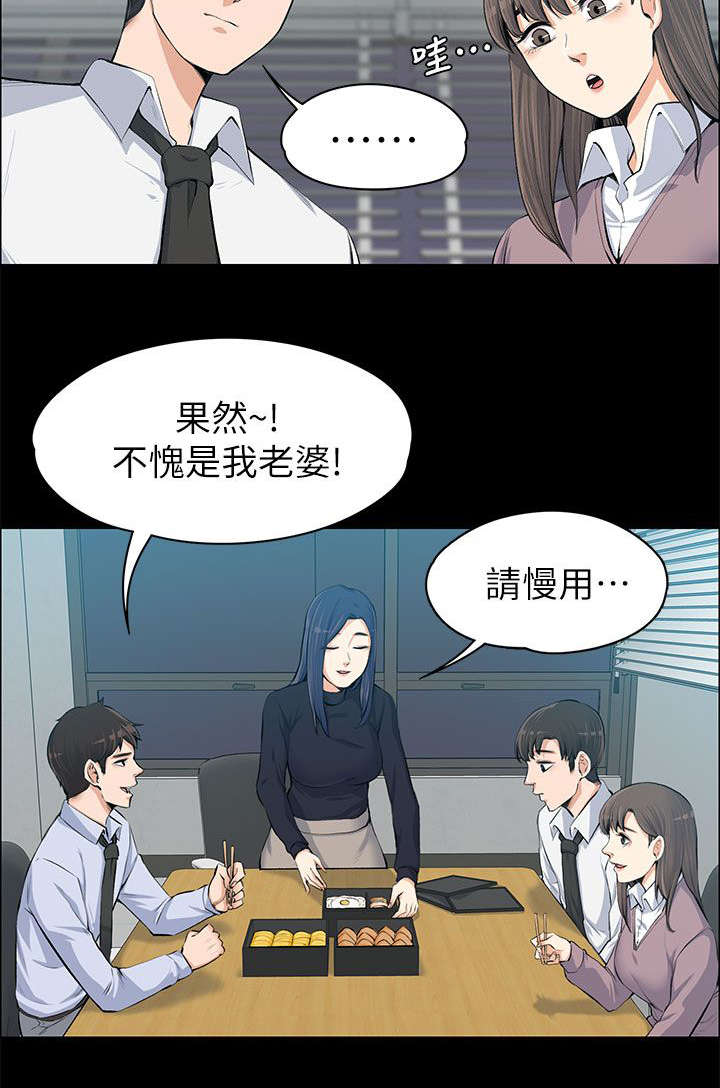 第27话7