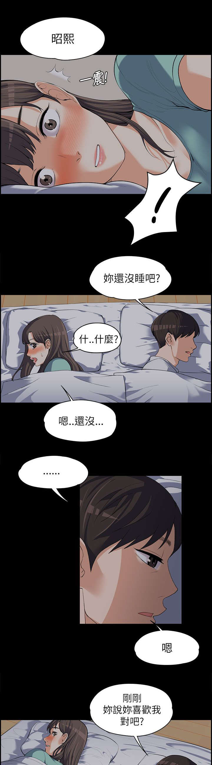 第18话5