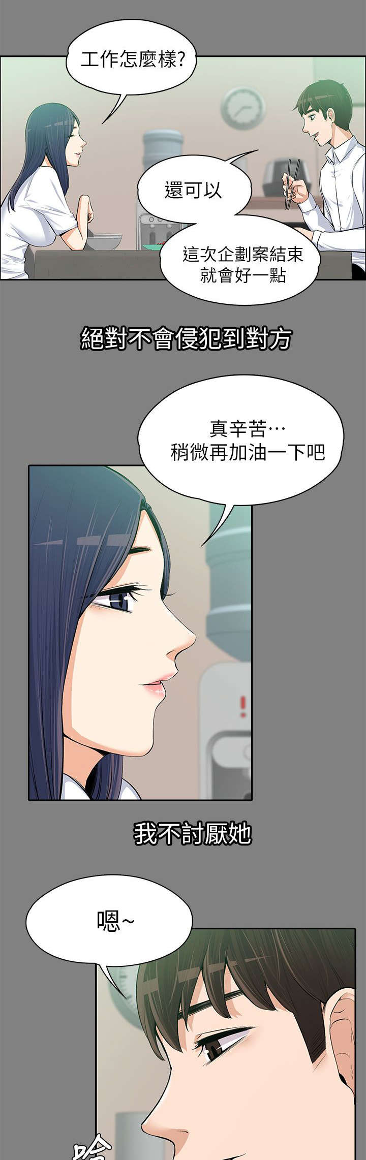 第30话1