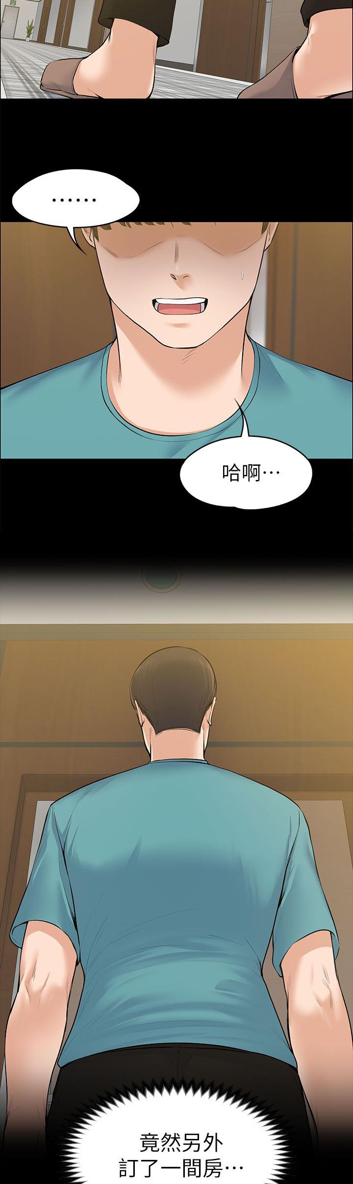 第50话6