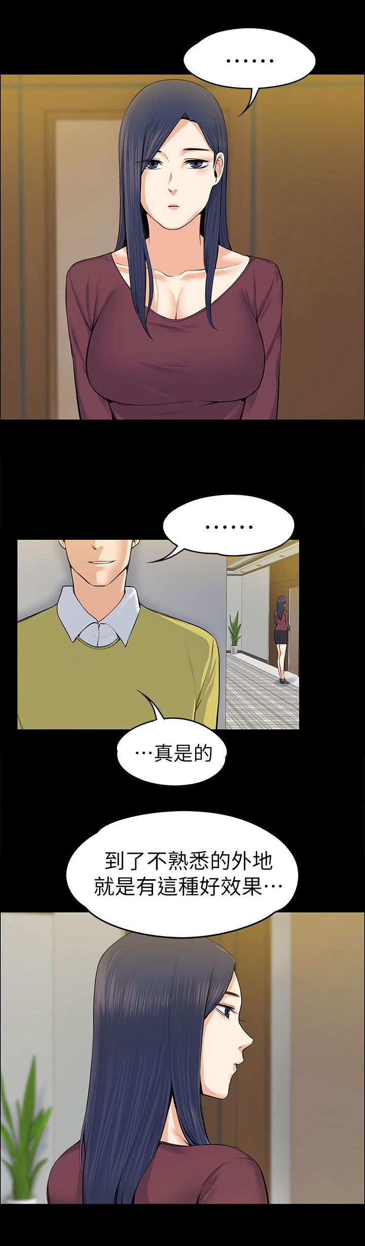 第43话5