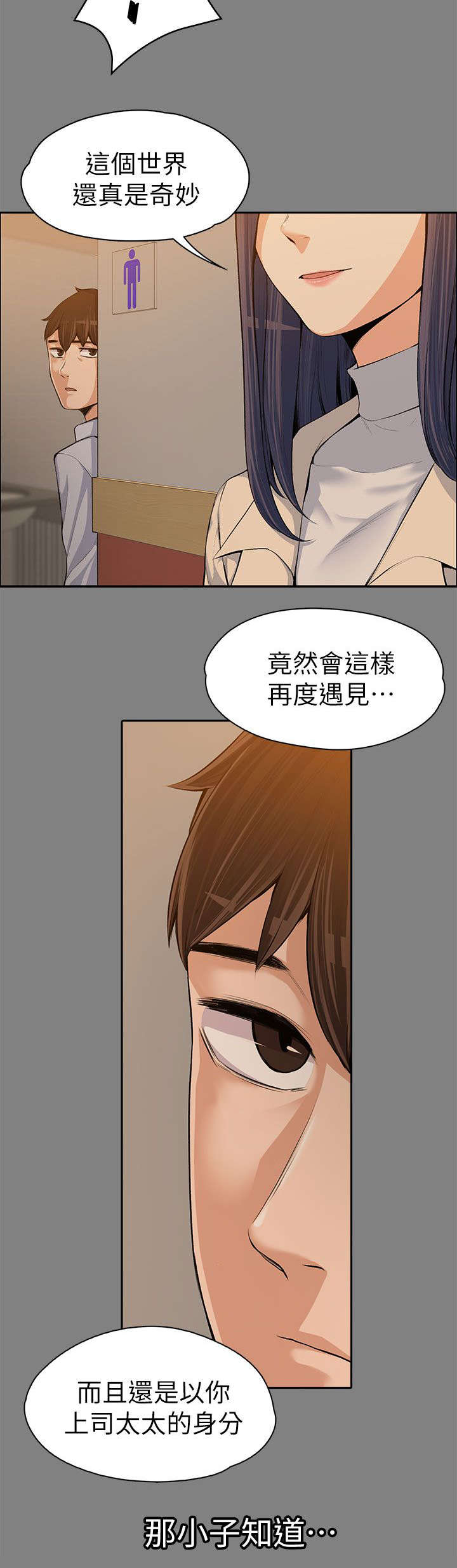 第30话6