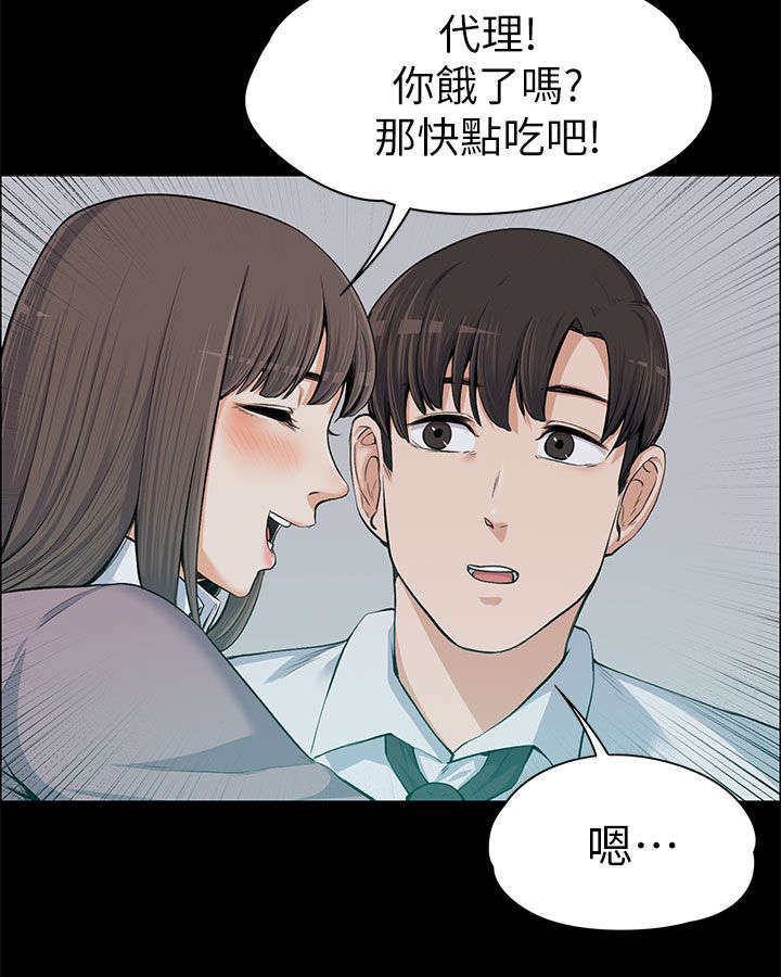 第27话3