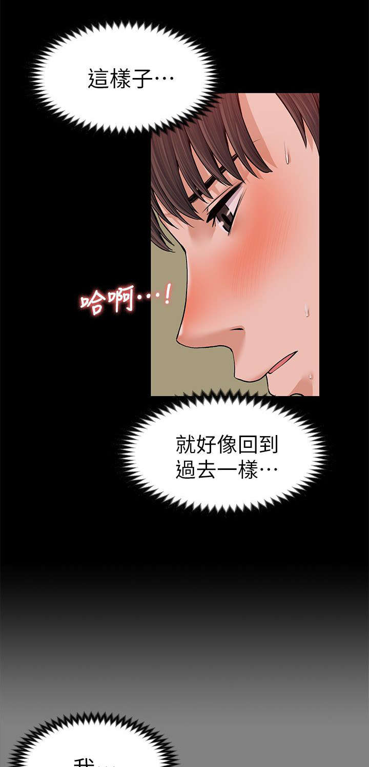 第39话5