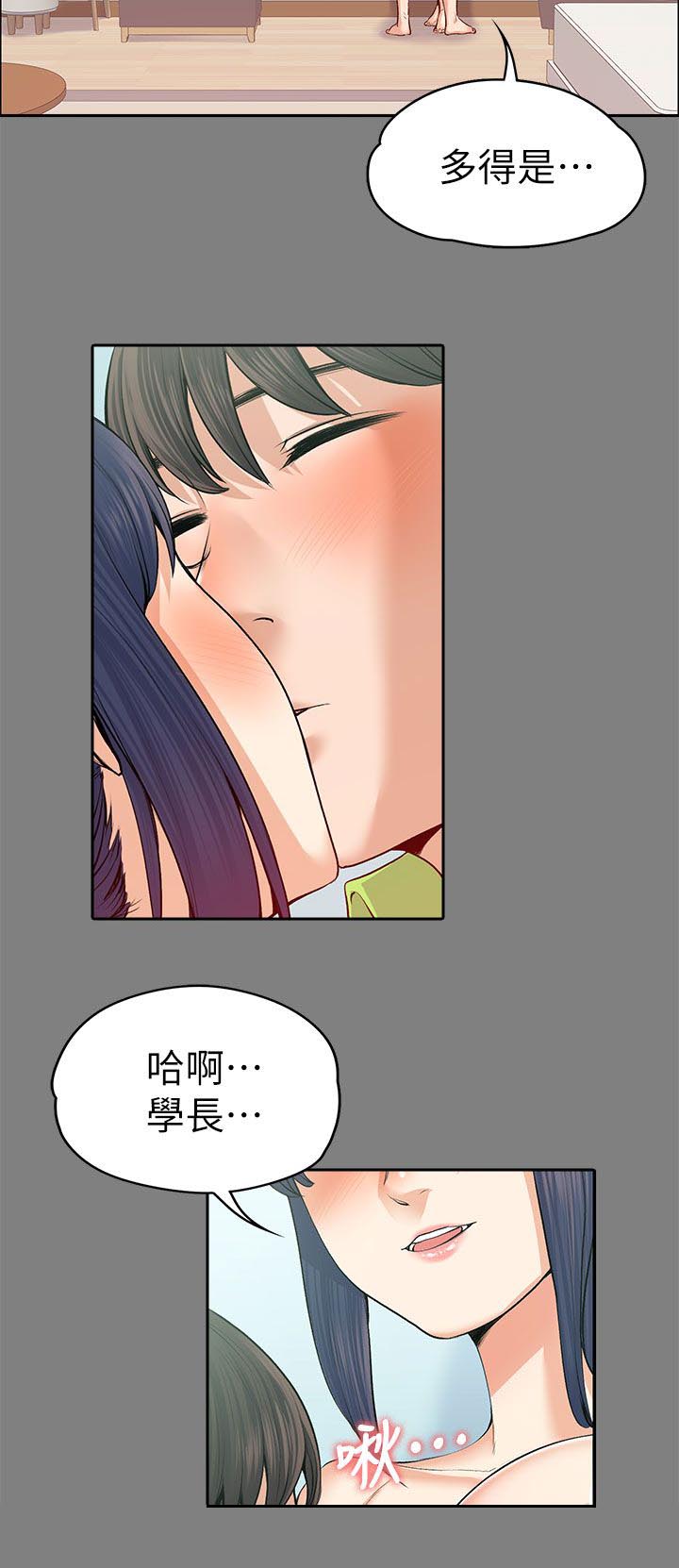第42话8