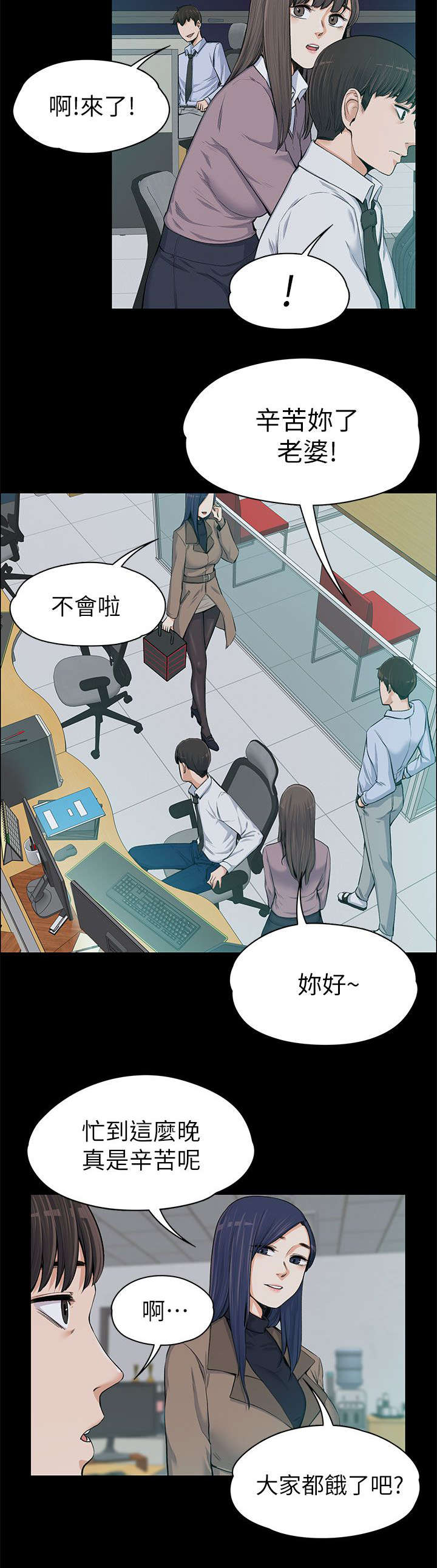第27话1