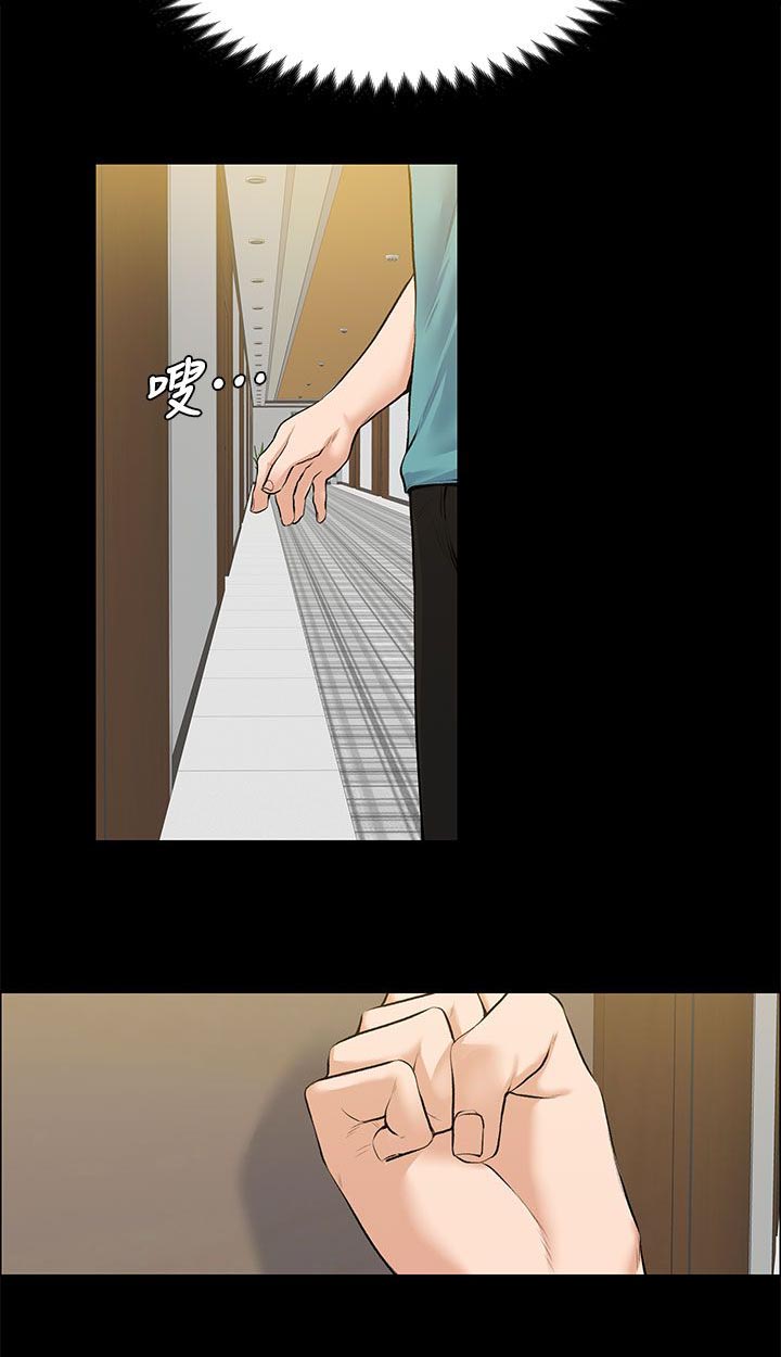第50话7
