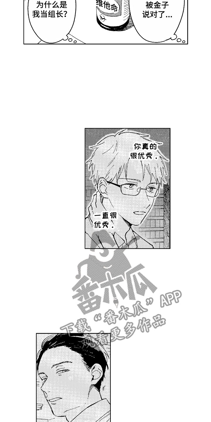 第18章：美食简讯5