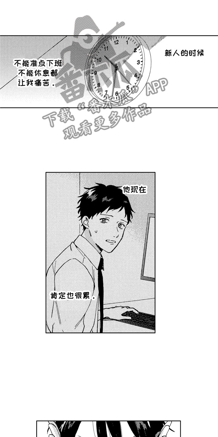 第19章：心烦意乱3